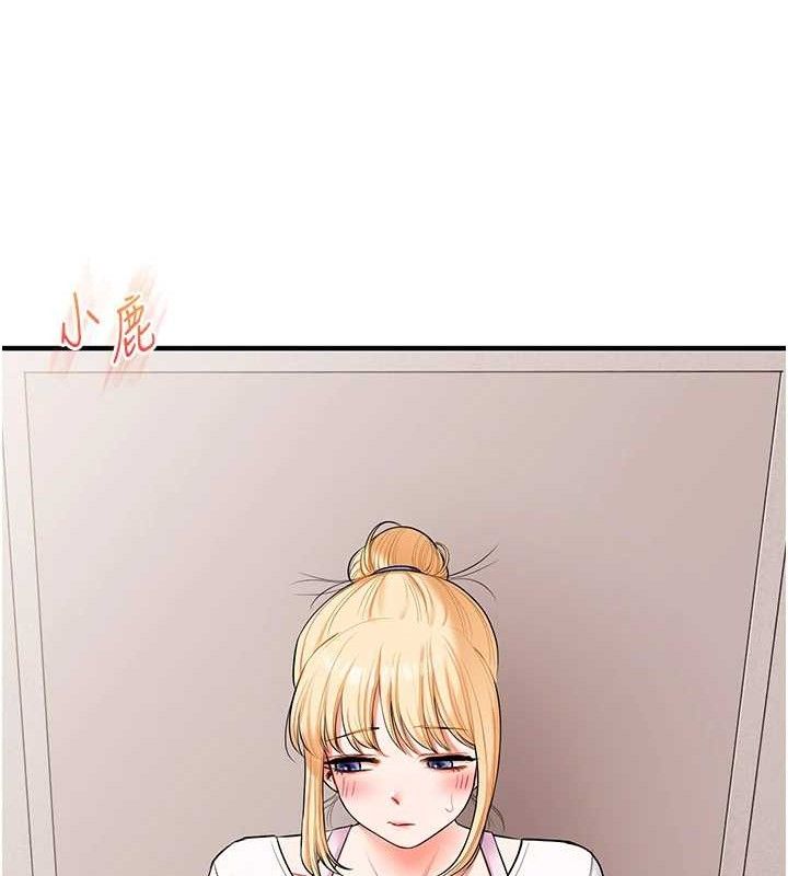 玩转学姊第76話-今天家裡沒大人…