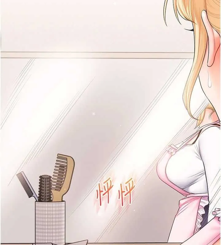 玩转学姊-第76話-今天家裡沒大人… - 图片 125