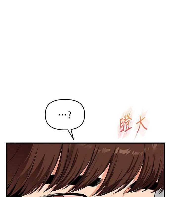 玩转学姊第76話-今天家裡沒大人…