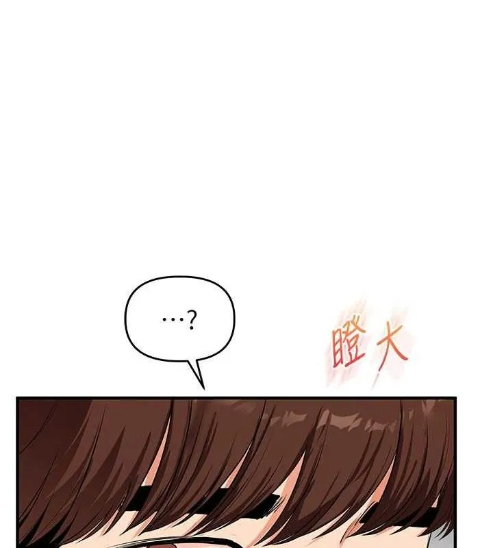 玩转学姊-第76話-今天家裡沒大人… - 图片 135