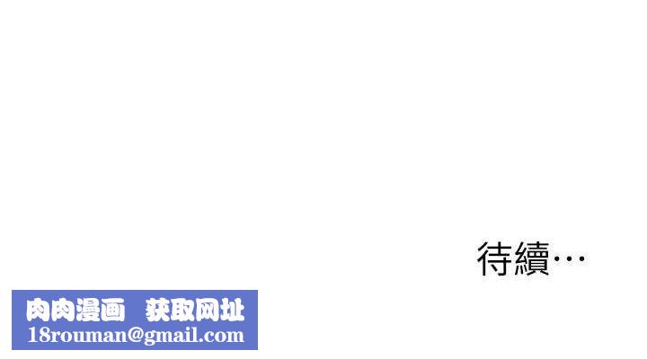 玩转学姊第76話-今天家裡沒大人…