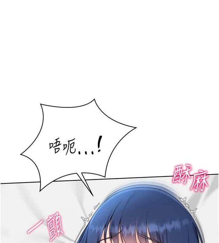 Setup!排球少女第61話-與妳的「親密連結」