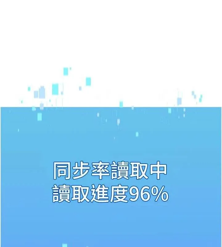 Setup!排球少女-第61話-與妳的「親密連結」 - 图片 31