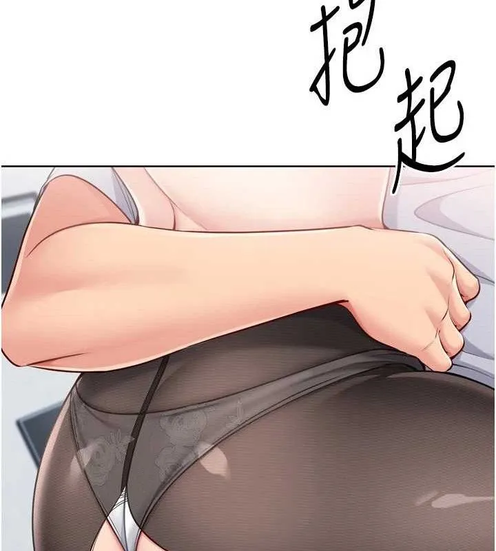 Setup!排球少女-第61話-與妳的「親密連結」 - 图片 26