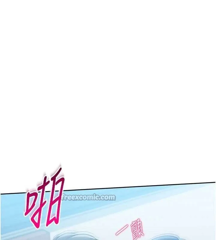 Setup!排球少女-第61話-與妳的「親密連結」 - 图片 28
