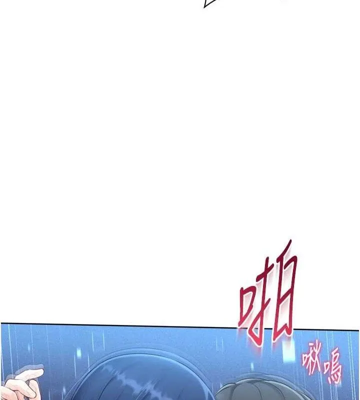 Setup!排球少女-第61話-與妳的「親密連結」 - 图片 51