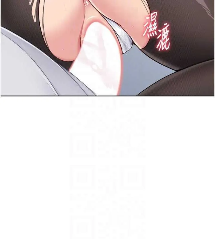 Setup!排球少女-第61話-與妳的「親密連結」 - 图片 59