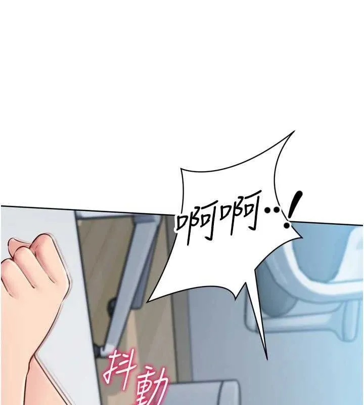 Setup!排球少女-第61話-與妳的「親密連結」 - 图片 62