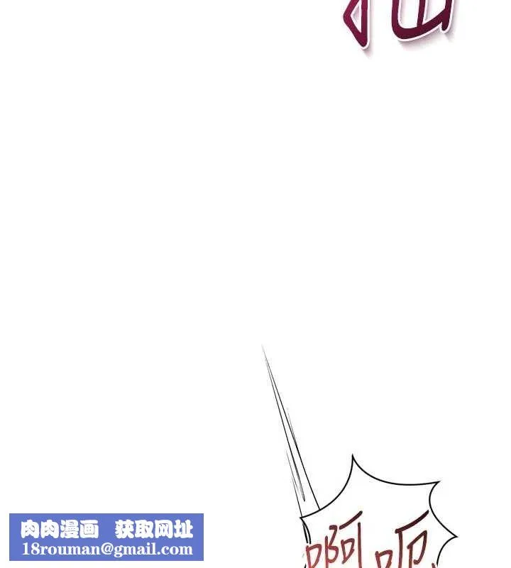 Setup!排球少女-第61話-與妳的「親密連結」 - 图片 81