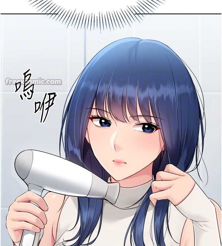 Setup!排球少女第61話-與妳的「親密連結」