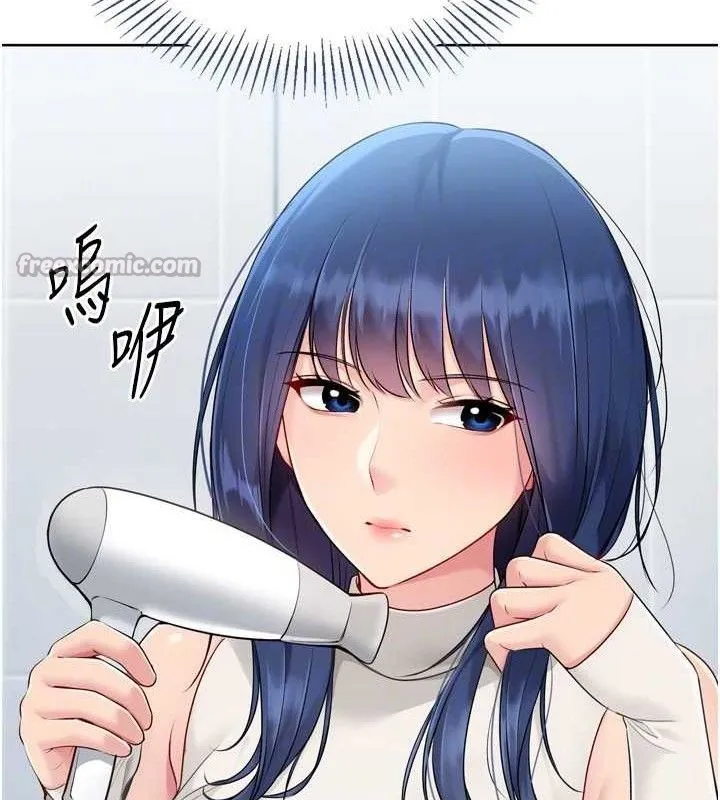 Setup!排球少女-第61話-與妳的「親密連結」 - 图片 98