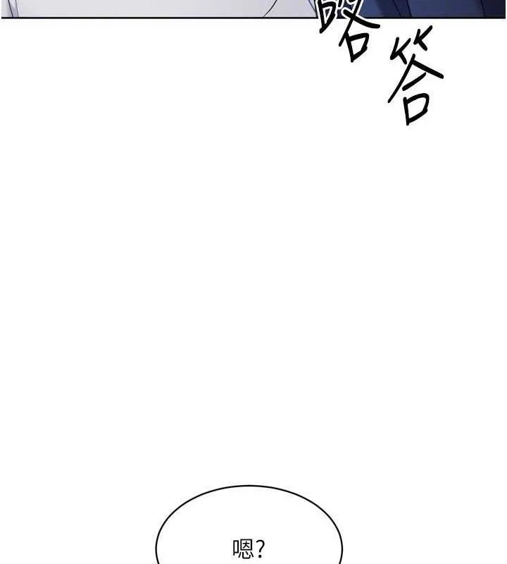 Setup!排球少女-第61話-與妳的「親密連結」 - 图片 109