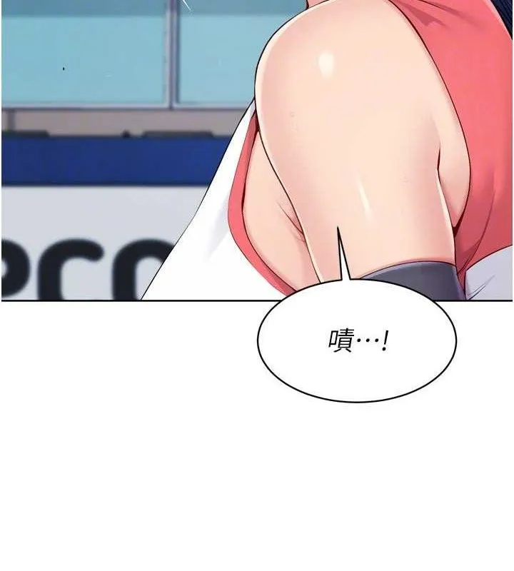 Setup!排球少女-第61話-與妳的「親密連結」 - 图片 137