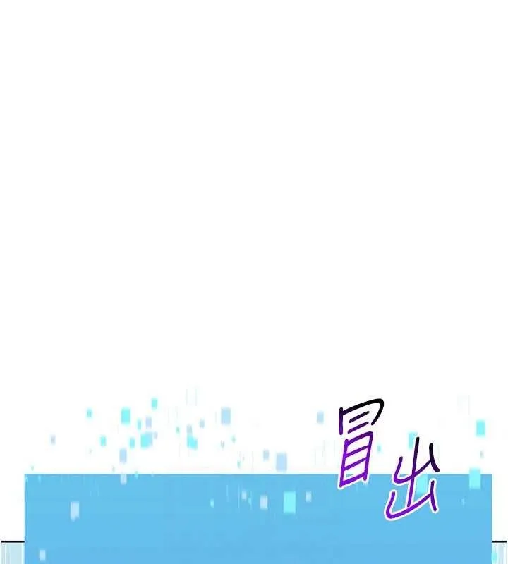 Setup!排球少女第61話-與妳的「親密連結」