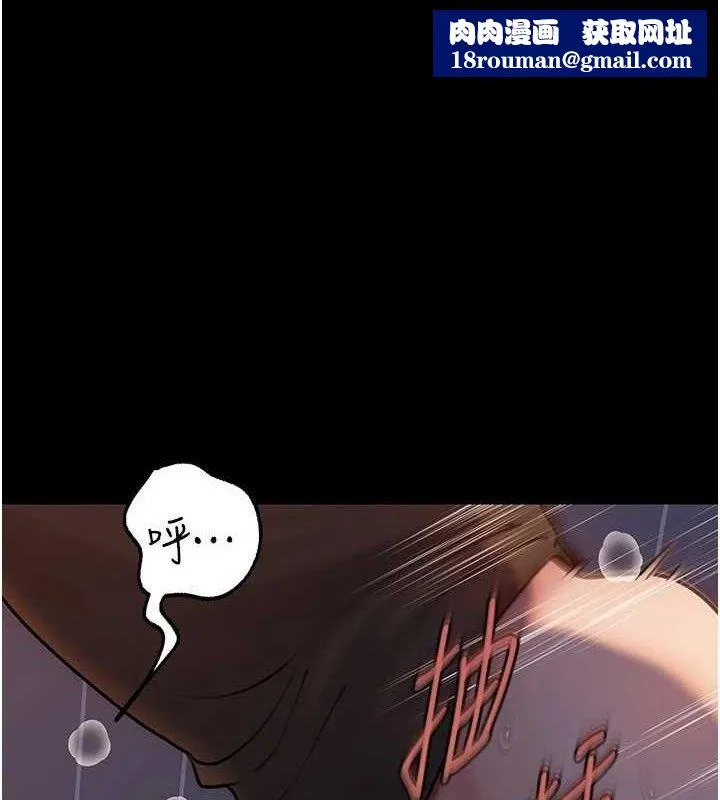 岳母為何那樣第67話-好希望你能灌滿我