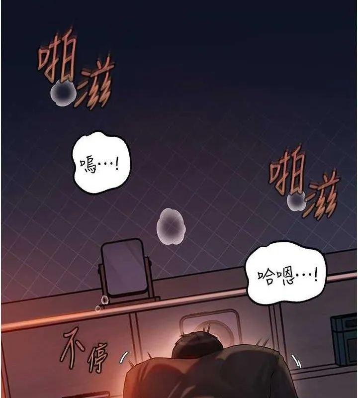 岳母为何那样-第67話-好希望你能灌滿我 - 图片 5