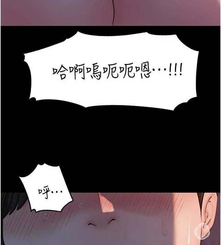 岳母为何那样-第67話-好希望你能灌滿我 - 图片 31