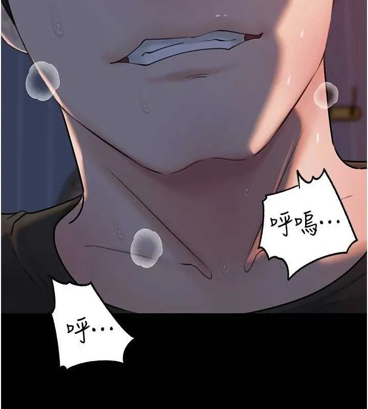 岳母为何那样-第67話-好希望你能灌滿我 - 图片 32