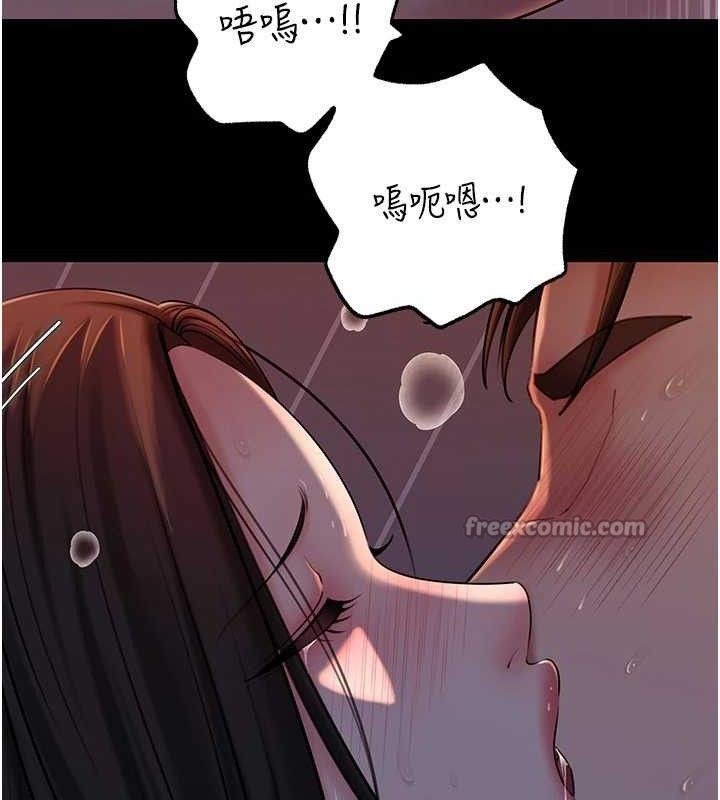 岳母為何那樣第67話-好希望你能灌滿我