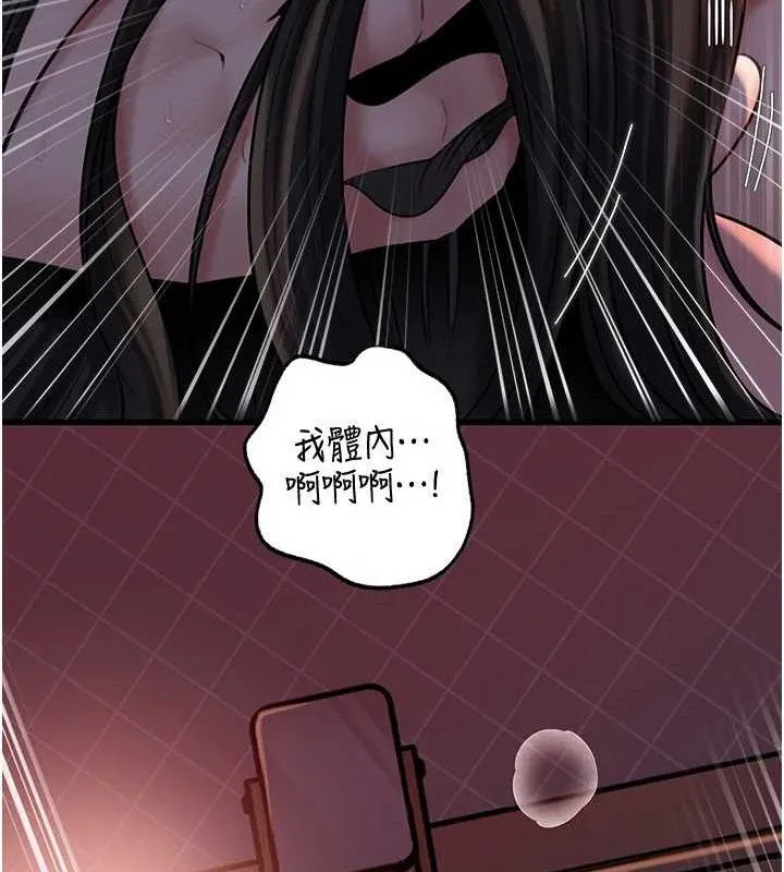 岳母为何那样-第67話-好希望你能灌滿我 - 图片 64