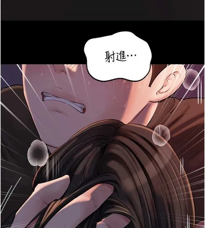 岳母为何那样-第67話-好希望你能灌滿我 - 图片 63