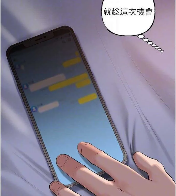 岳母為何那樣第67話-好希望你能灌滿我