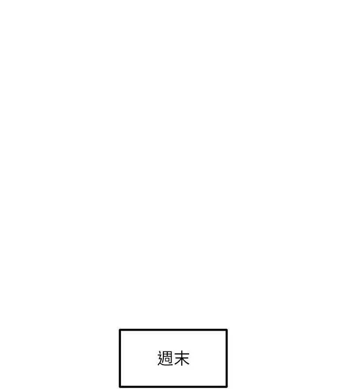 岳母为何那样-第67話-好希望你能灌滿我 - 图片 89