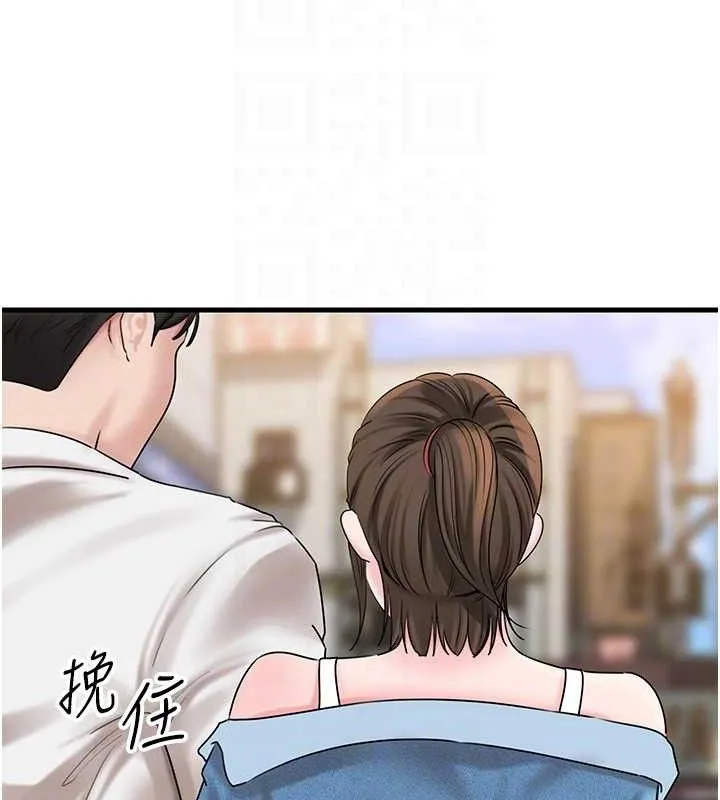 岳母为何那样-第67話-好希望你能灌滿我 - 图片 94