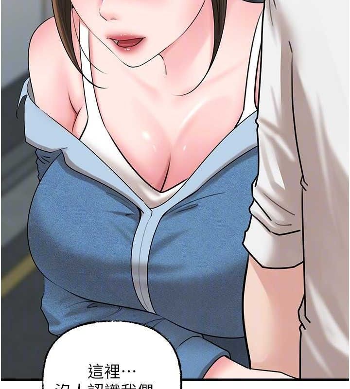 岳母为何那样第67話-好希望你能灌滿我