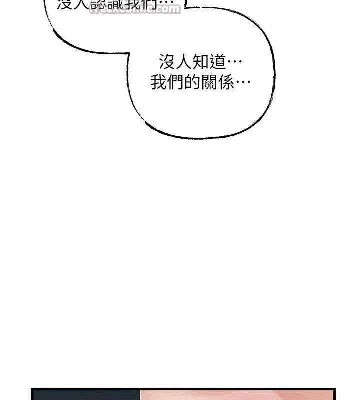 岳母为何那样-第67話-好希望你能灌滿我 - 图片 98
