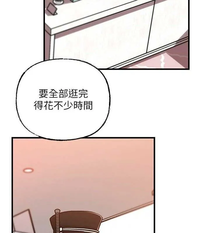岳母为何那样-第67話-好希望你能灌滿我 - 图片 108