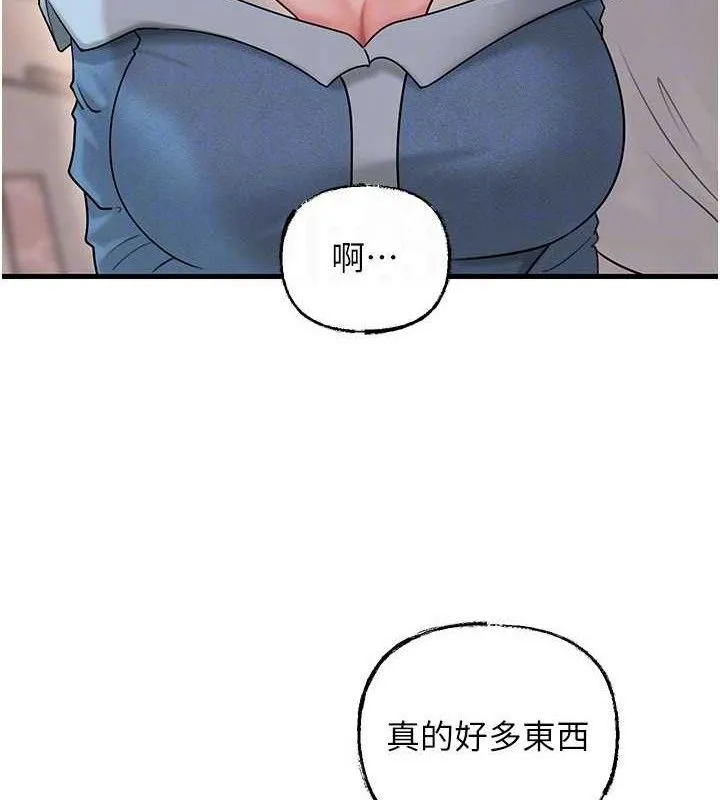 岳母为何那样-第67話-好希望你能灌滿我 - 图片 106