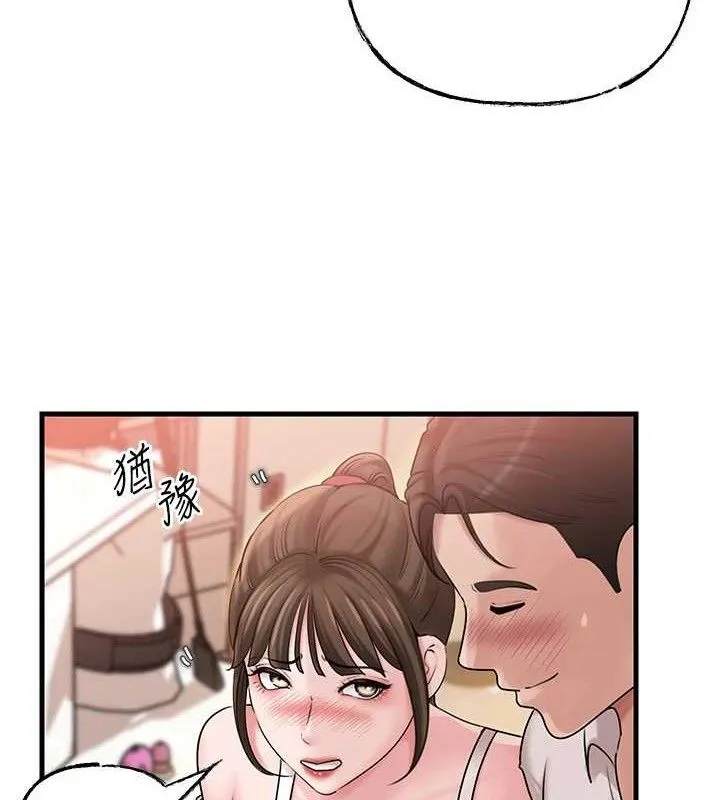 岳母為何那樣第67話-好希望你能灌滿我