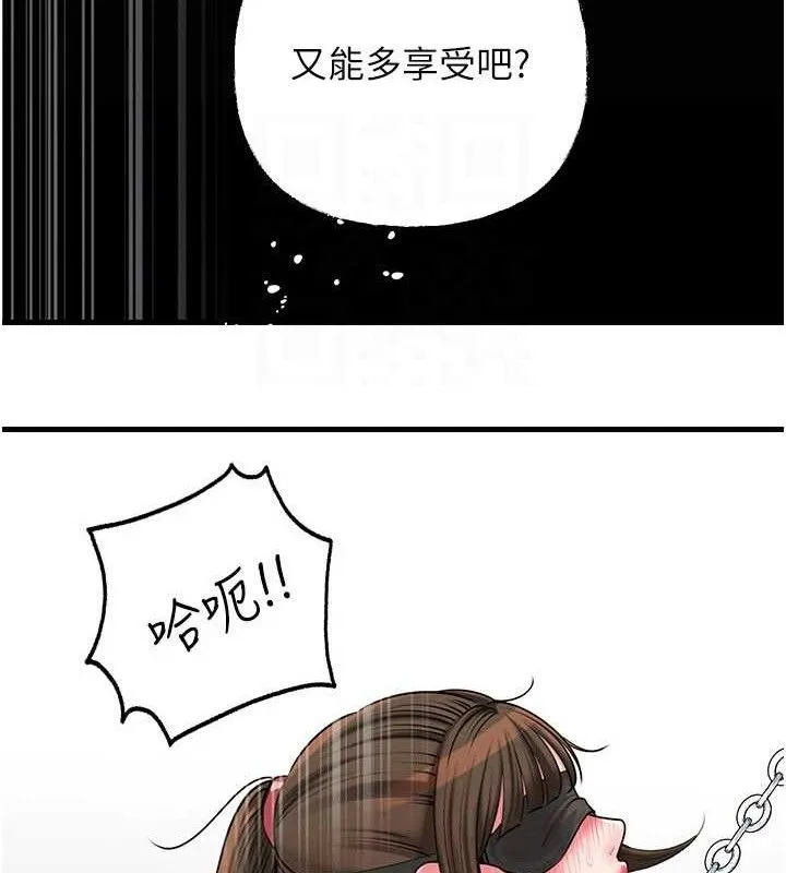 岳母为何那样-第67話-好希望你能灌滿我 - 图片 128