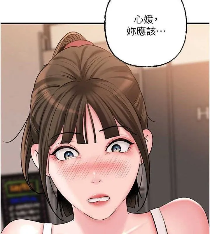 岳母为何那样-第67話-好希望你能灌滿我 - 图片 123