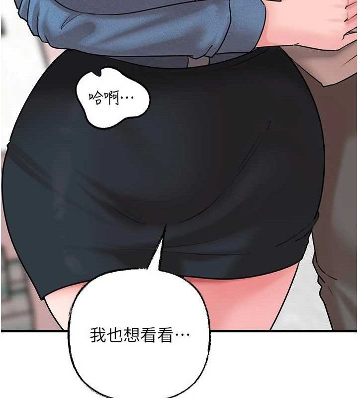 岳母为何那样第67話-好希望你能灌滿我