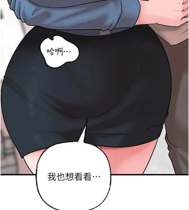 岳母为何那样-第67話-好希望你能灌滿我 - 图片 139