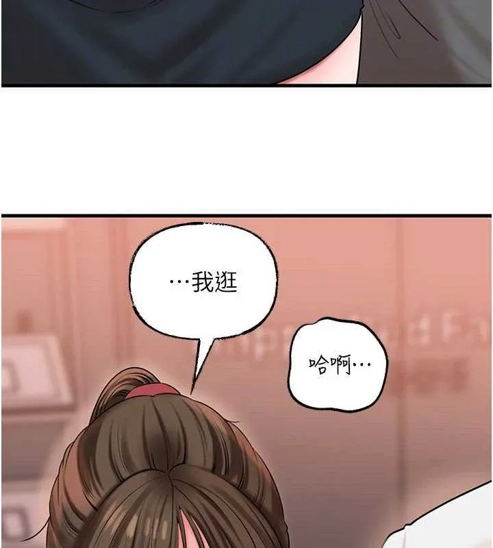 岳母为何那样-第67話-好希望你能灌滿我 - 图片 137