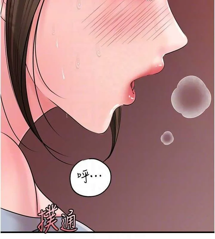 岳母为何那样-第67話-好希望你能灌滿我 - 图片 134