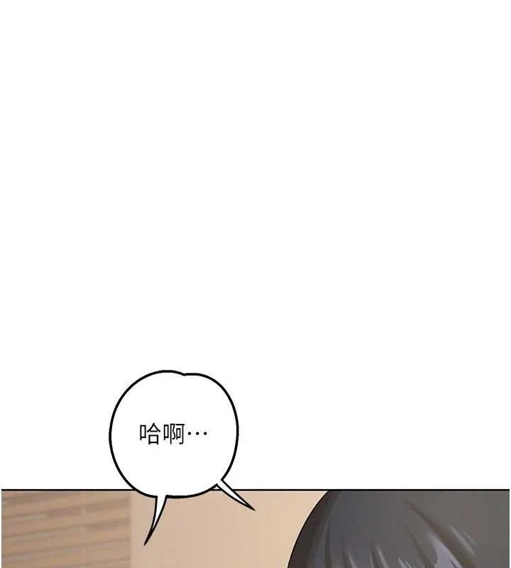 熟女交换计画-第34話-兒子朋友的精液吃到飽 - 图片 8