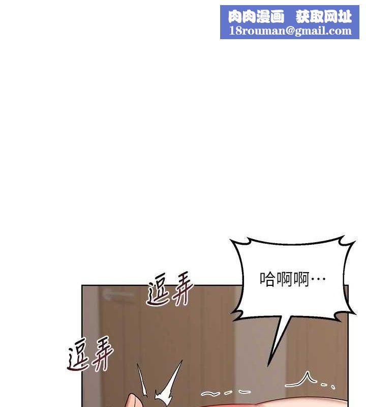 熟女交换计画第34話-兒子朋友的精液吃到飽