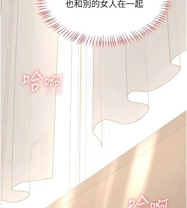 熟女交換計畫第34話-兒子朋友的精液吃到飽