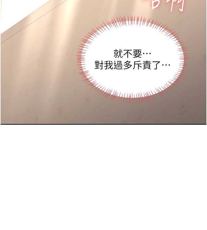 熟女交換計畫第34話-兒子朋友的精液吃到飽