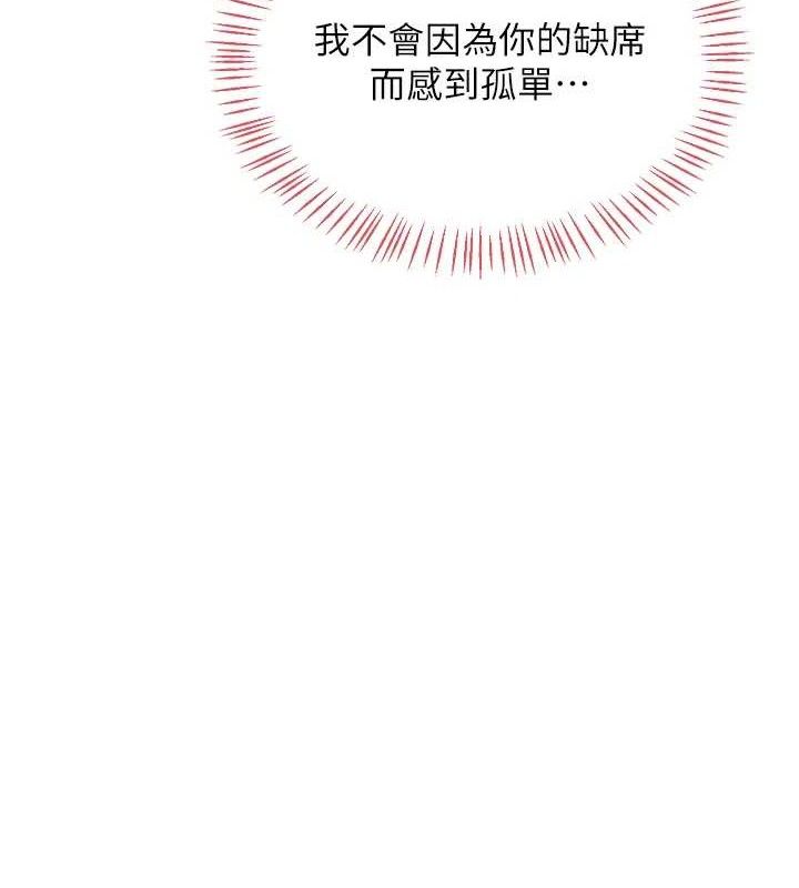 熟女交換計畫第34話-兒子朋友的精液吃到飽