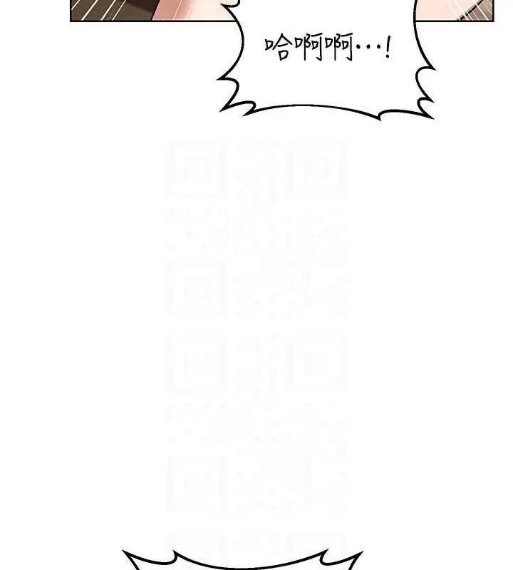 熟女交换计画-第34話-兒子朋友的精液吃到飽 - 图片 17