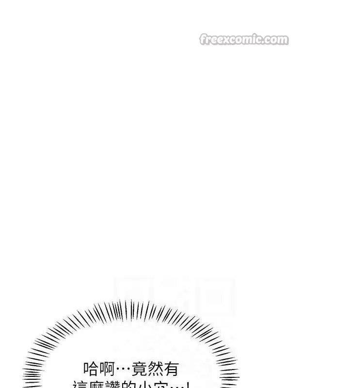 熟女交换计画-第34話-兒子朋友的精液吃到飽 - 图片 28