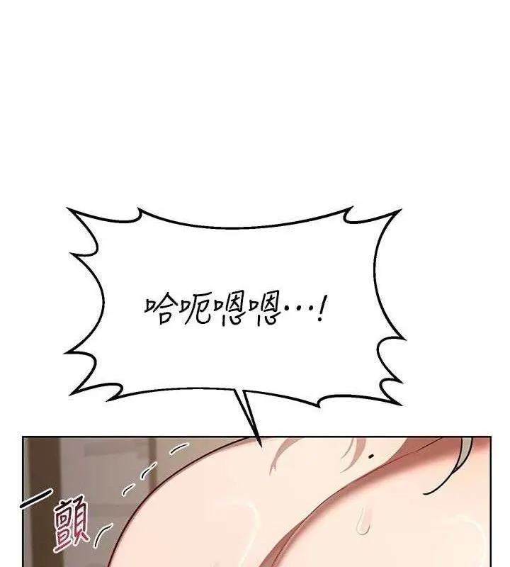 熟女交换计画-第34話-兒子朋友的精液吃到飽 - 图片 40