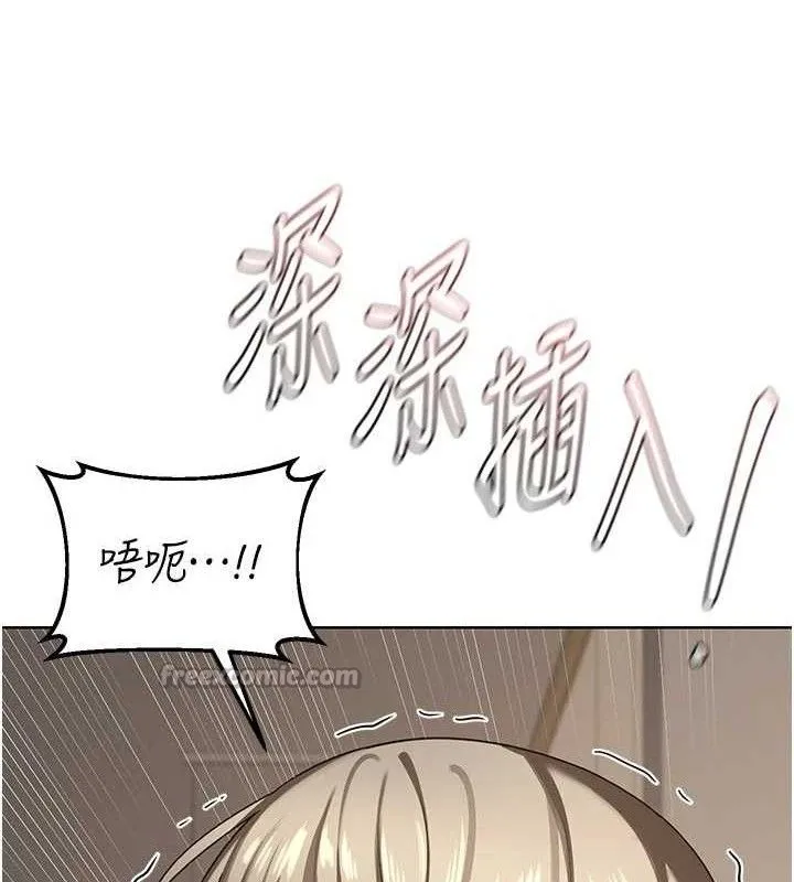 熟女交换计画-第34話-兒子朋友的精液吃到飽 - 图片 42