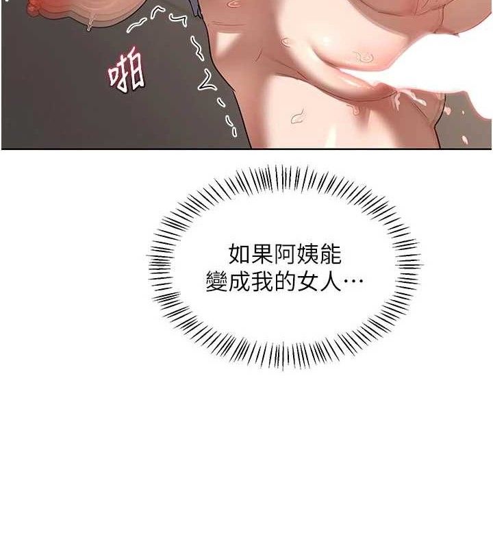 熟女交换计画第34話-兒子朋友的精液吃到飽