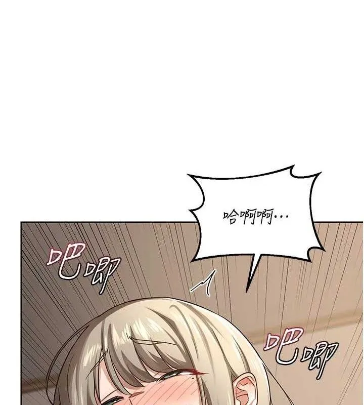 熟女交换计画-第34話-兒子朋友的精液吃到飽 - 图片 37